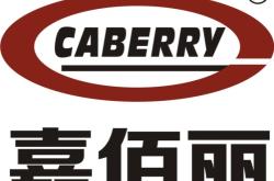 赤峰底盤裝甲膠廠家電話號(hào)碼