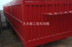 赤峰安裝儲物筐師傅電話號碼