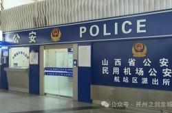 赤峰至鄂州機(jī)票查詢(xún)電話(huà)號(hào)碼