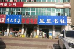 赤峰附近團(tuán)購(gòu)電話多少號(hào)