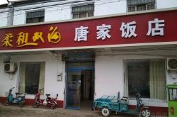 赤峰市浪漫滿屋飯店電話號碼