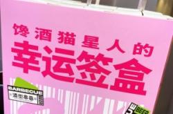 赤峰酷烤大板店地址電話號(hào)碼