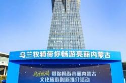 內(nèi)蒙赤峰文旅局局長電話號碼