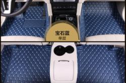 赤峰專業(yè)汽車腳墊廠電話號(hào)碼