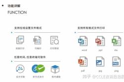 赤峰自助云打印平臺電話號碼