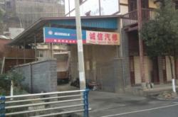 赤峰誠信汽修電話多少啊