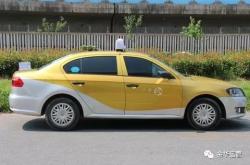 赤峰出租車失物電話