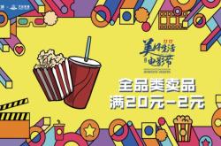 赤峰萬達爆米花地址電話號碼