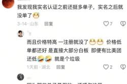 赤峰騎手兼職平臺(tái)電話號(hào)碼