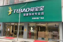 赤峰定制柜子電話多少啊