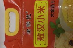 赤峰小米萬達(dá)店電話號(hào)碼