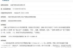 赤峰市房屋監(jiān)察大隊電話號碼