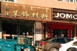 赤峰市盈泰藥店電話號碼