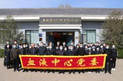 赤峰市血液中心