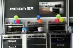 美大集成灶投訴電話