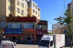 赤峰市富和社區(qū)電話號碼