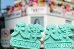 赤峰雪糕批發(fā)電話是多少號