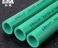 赤峰公元管道電話