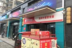 赤峰京東物流電話號(hào)碼查詢