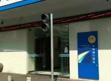 赤峰橋北建設(shè)銀行電話(huà)號(hào)碼