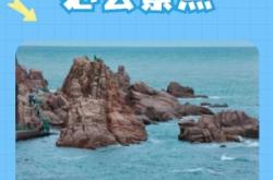 赤峰到威海旅游團電話號碼