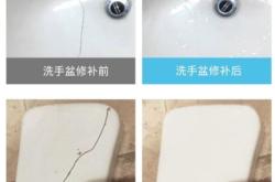 赤峰馬桶裂縫修理店電話號(hào)碼