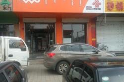 赤峰紅山瑜伽場(chǎng)館電話號(hào)碼多少