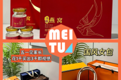 赤峰包裝禮盒定制廠家電話號碼