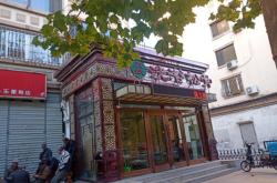 赤峰市男士洗浴會所電話號碼