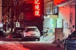 赤峰花園胡同盒飯電話多少號