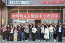 赤峰市修暖氣電話地址查詢