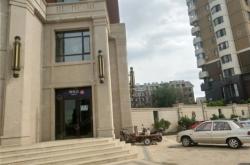 赤峰水榭甜品店地址電話號(hào)碼