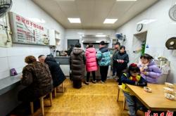 赤峰口味餃子館地址電話號(hào)碼