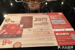 赤峰路小火鍋地址電話號(hào)碼