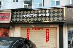 赤峰服裝商場電話號(hào)碼多少