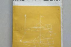 赤峰皮鞋翻新店電話號(hào)碼查詢