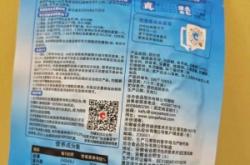 赤峰瓜子團(tuán)購電話地址查詢號碼