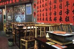 赤峰鄭家菜館地址電話查詢號碼