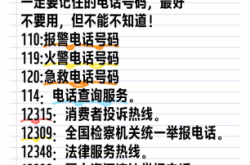 呼市回赤峰找貨電話查詢號(hào)碼