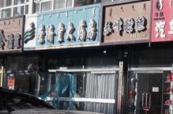 九牧衛(wèi)浴赤峰銷售電話地址查詢