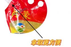 赤峰家安日化廠地址電話號碼