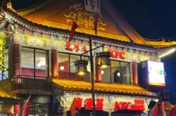 赤峰蒙古外貿(mào)店電話多少號(hào)