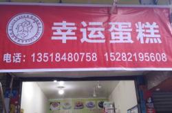 赤峰雅迪解放街店電話號碼