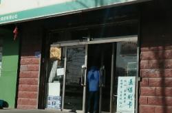 赤峰韓國理發(fā)店電話地址查詢