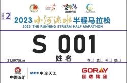 松原去赤峰政策查詢電話號碼