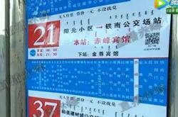 赤峰鐵南診所電話號碼多少