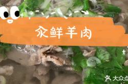 赤峰蒙餐協(xié)會(huì)官網(wǎng)電話(huà)號(hào)碼