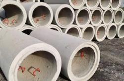 赤峰混凝土井筒廠家電話號碼