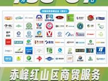 赤峰煙花舉報電話多少號