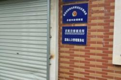 赤峰市糾紛調(diào)解機(jī)構(gòu)電話號碼